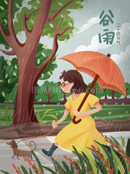 谷雨二十四节气插画海报背景 