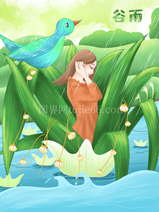 谷雨二十四节气插画海报背景 