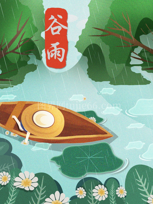 谷雨二十四节气插画海报背景