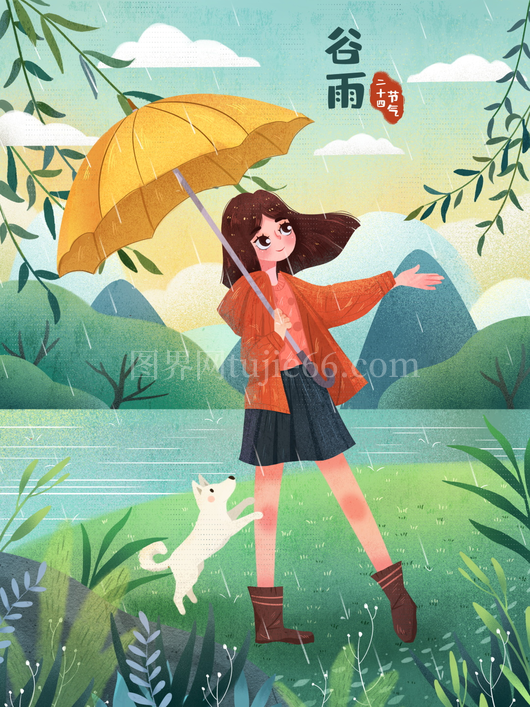 谷雨二十四节气插画海报背景