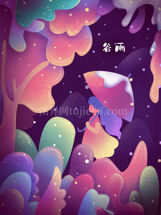 谷雨二十四节气插画海报背景