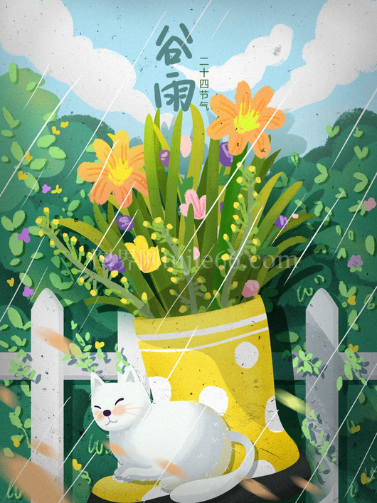 谷雨二十四节气插画海报背景