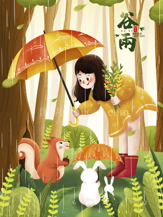 谷雨二十四节气插画海报背景 