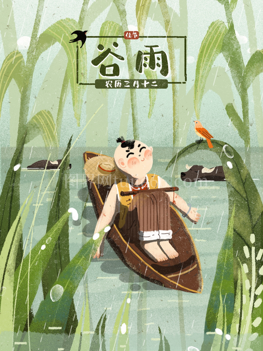 谷雨二十四节气插画海报背景 