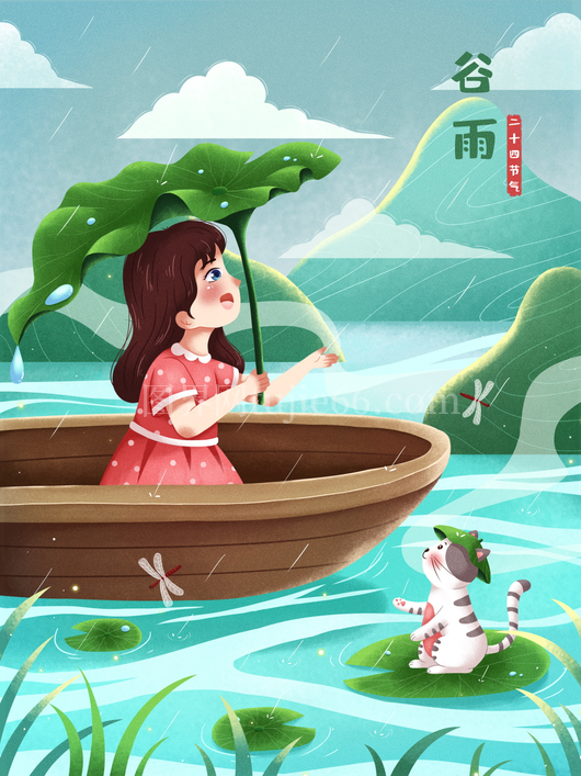 谷雨二十四节气插画海报背景