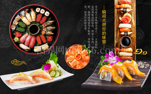 寿司料理展板