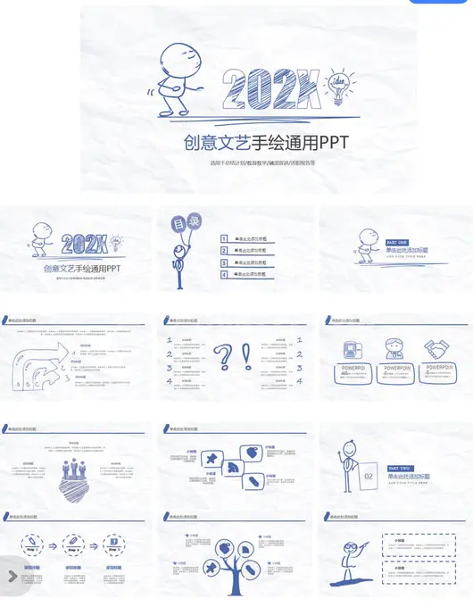 创意灰色细线手绘小人背景的卡通PPT模板
