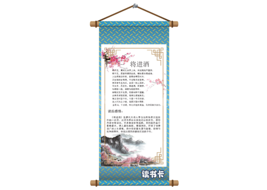 DIY读书卡小报阅读卡好书推荐卡小报读后感卡片