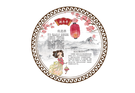 DIY读书卡小报阅读卡好书推荐卡小报读后感卡片 