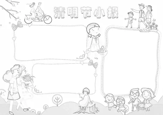 清明节思维导图习俗模板黑白线描图涂色传统节日小报