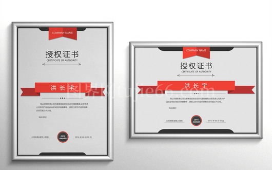 优秀最佳员工荣誉证书