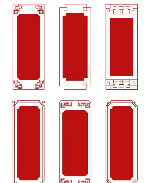 中国风中式古典祥云底纹花纹装饰图案矢量图