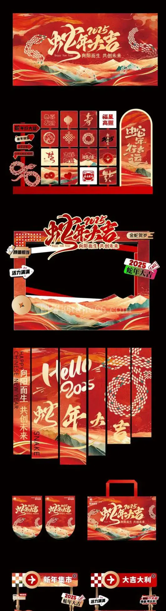 新年春节新春美陈展架牌照框标志物料模板AI矢量素材