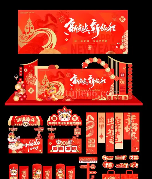 新年春节新春美陈展架牌照框标志物料模板AI矢量素材