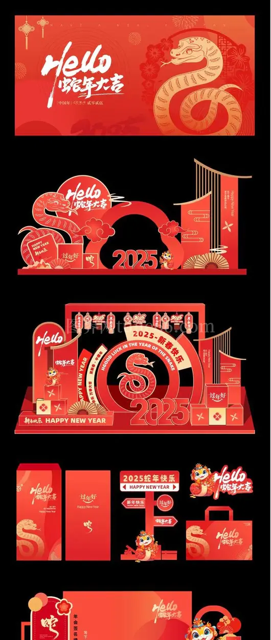 新年春节新春美陈展架牌照框标志物料模板AI矢量素材